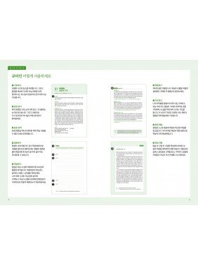 [KOR] QTin (1yr Subscription) | US Shipping - 2026 New Edition